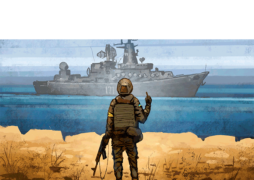 Русскій воєнний  корабль... Всьо! (00800018)