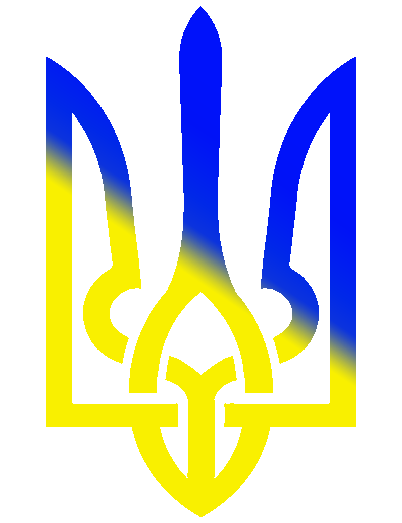 Тризуб України Жовто-блакитний (00800033)