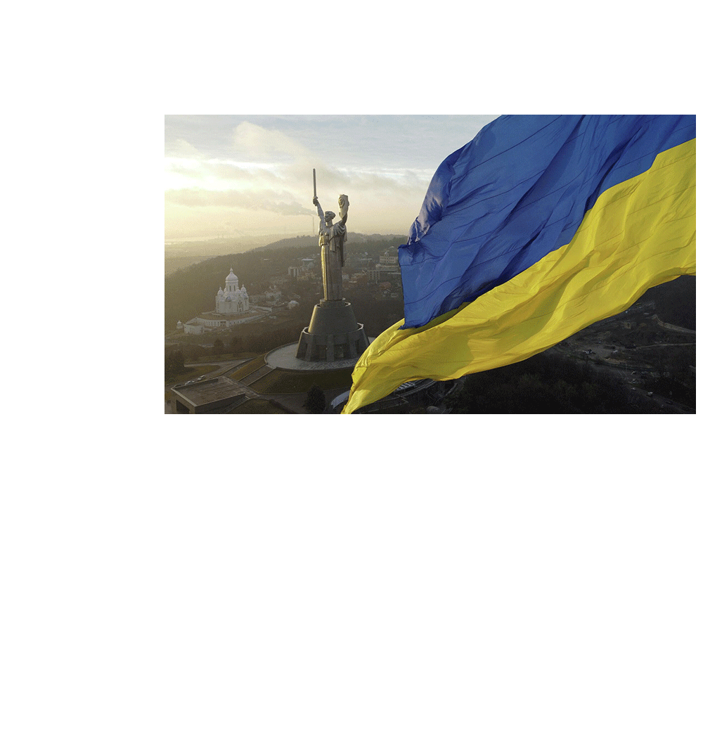 Україна (00800164)