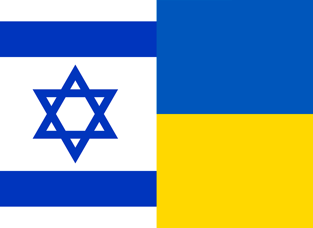 Україна Ізраїль разом (00800328)